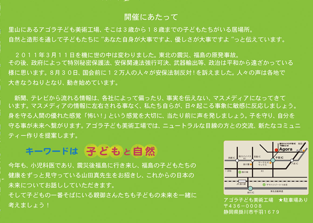 f0215179_19423512.png
