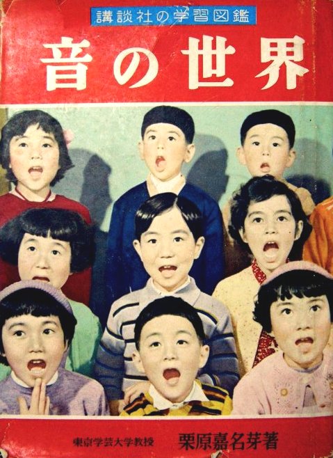 ▼東京経済大学「身体表現ワークショップ 音と遊ぶ」開講(e-ラーニング対応)_d0017381_22172384.jpg