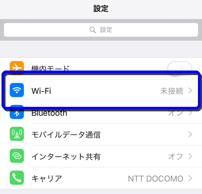 ヨドバシカメラで無料wi Fiを使ってみました 神田らうんじ