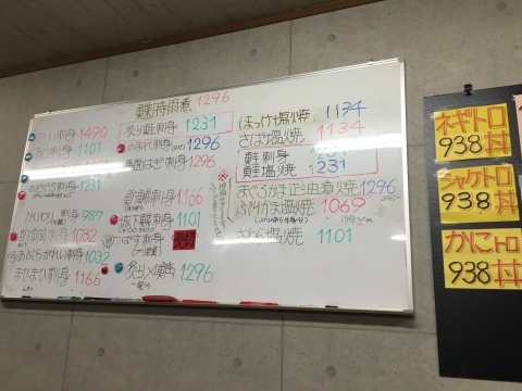 久々の おはよう堂_e0115904_14470339.jpg