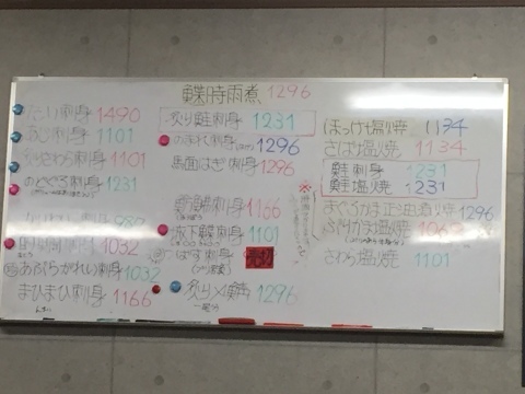 久々の おはよう堂_e0115904_14484630.jpg