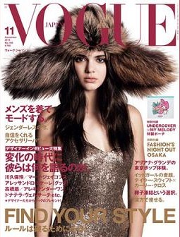 Vogue 11月号　他_f0144612_10243421.jpg