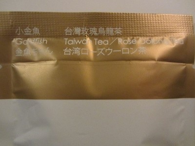 c0167813_7330100.jpg