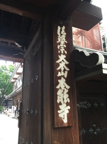 京都旅行3日目_e0268016_00100478.jpeg