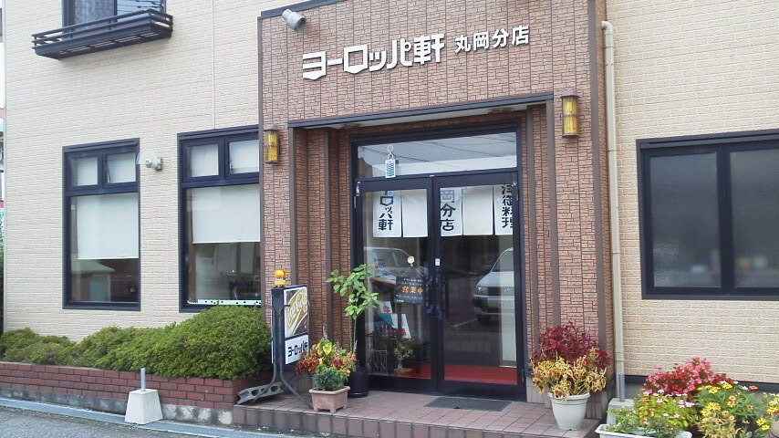 e0348420_04453841.jpg