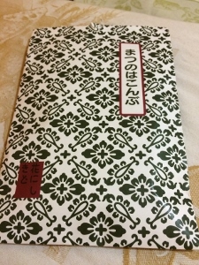 美味しい頂き物_a0059035_16003939.jpg