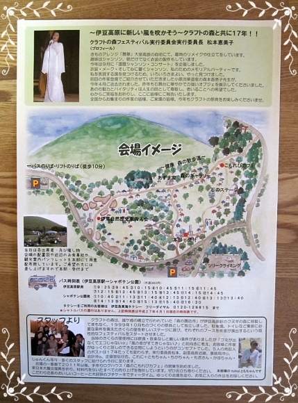 「 10月のイベント予定 」_b0299839_11102558.jpg