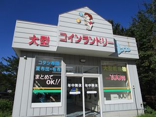 d0045362_07723.jpg