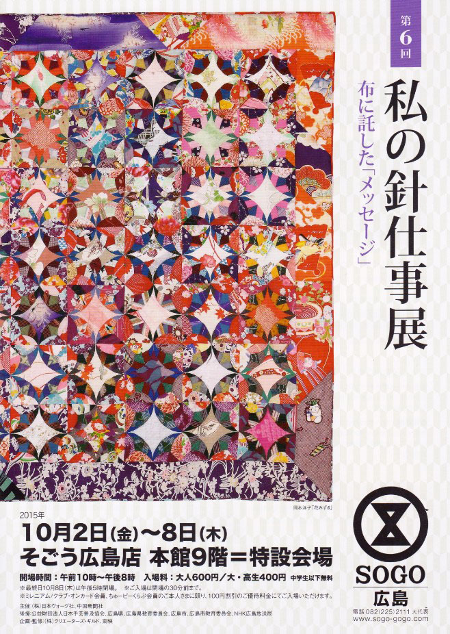 イベント情報を2点_c0121969_23491835.jpg