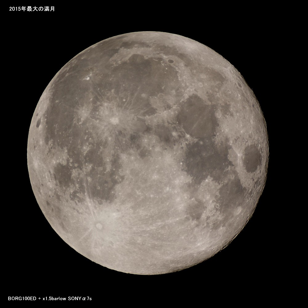 2015年最大の満月_a0095470_1151523.jpg