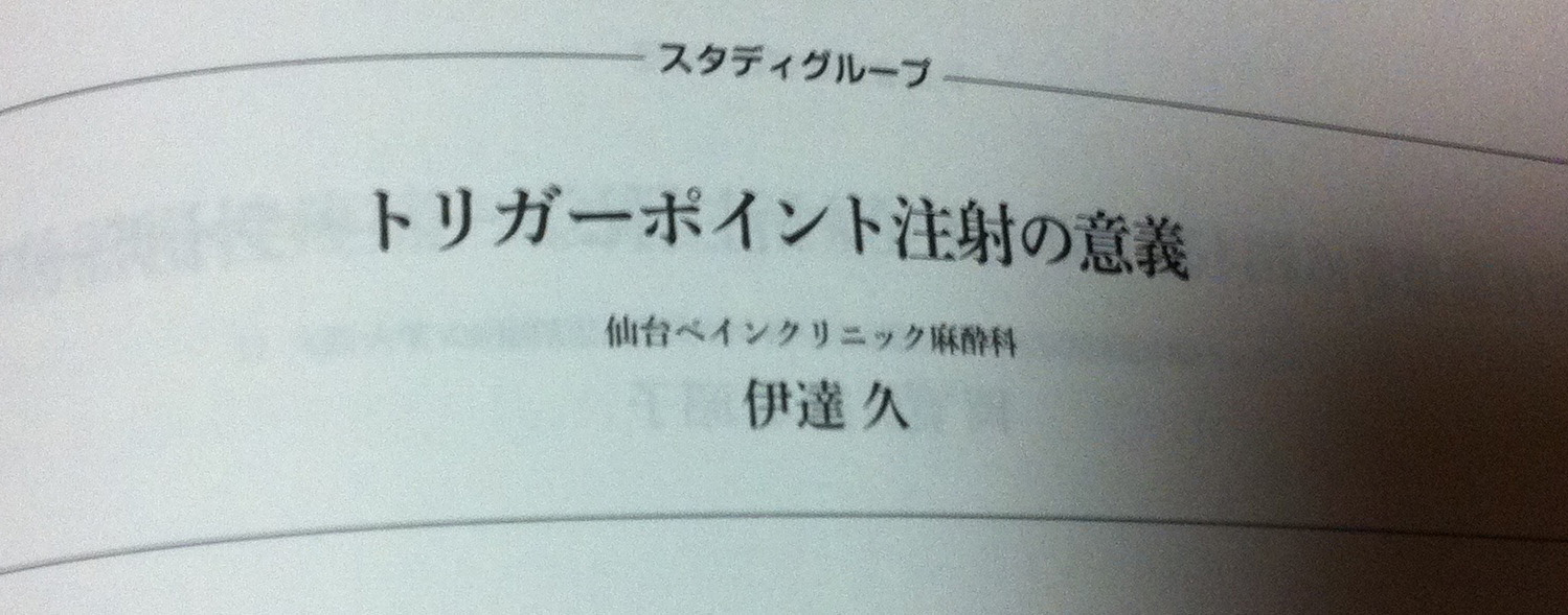 報知抄録