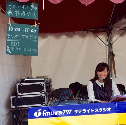 「〇〇の秋 ーイベント編ー」 泉マルシェ&嵐_d0029276_12334477.jpg