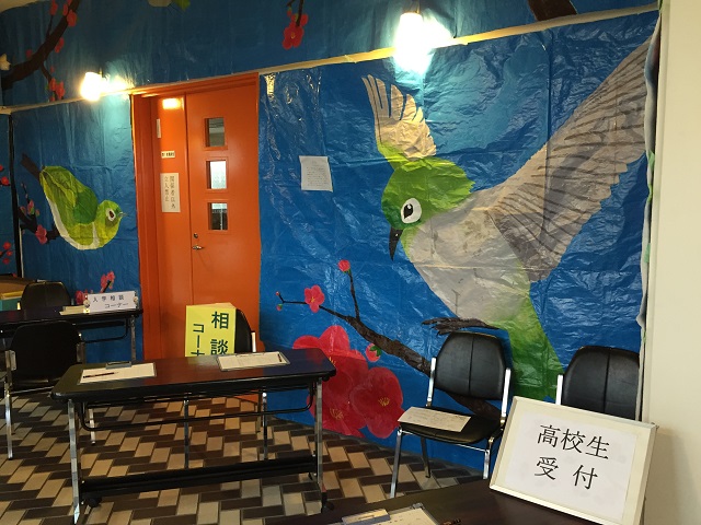 e0245080_2351330.jpg