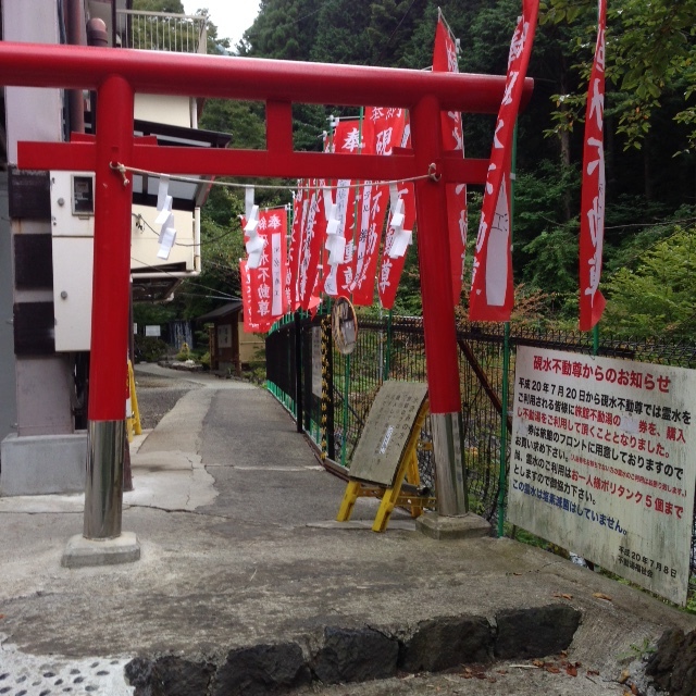 富士山・富士吉田の水_b0199487_20285807.jpg