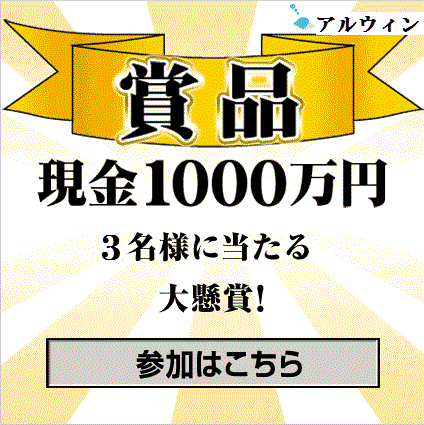 カリスマ株投資家はナゼ勝てるのか？そしてナゼ９割が負けるのか？_b0251501_15243318.gif