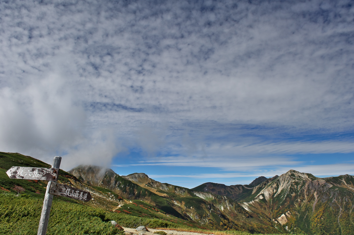 双六岳登山 Day1.3～双六岳～_c0169106_23521789.jpg