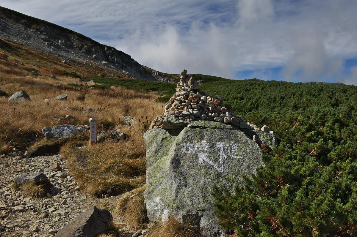 双六岳登山 Day1.3～双六岳～_c0169106_23523488.jpg