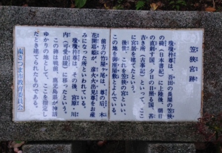 酔っ払いの天使現る(鹿児島の旅2015)_c0125114_179052.jpg