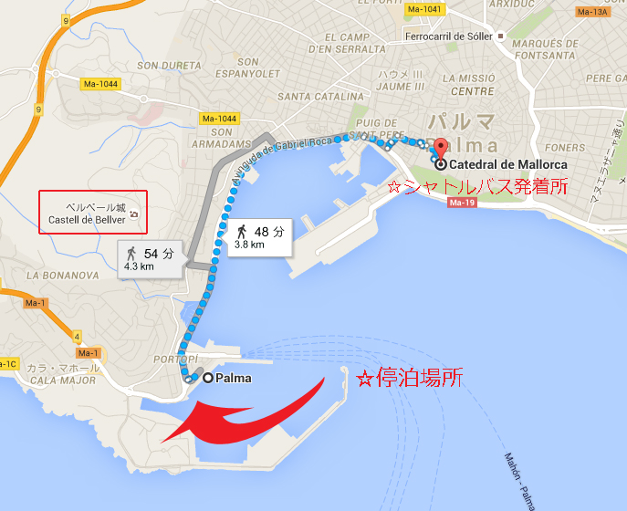 西地中海クルーズ(4) マヨルカ島へ_d0210324_6403394.jpg