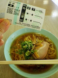 餃子とつけ麺の日　～オットと一緒に競馬場へ～_b0102728_10465648.jpg