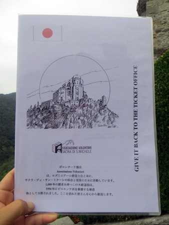 大天使の祝日と聖ミカエルのサークラ、ゆかりの聖地を結ぶ線_f0234936_514792.jpg