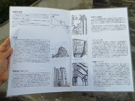 大天使の祝日と聖ミカエルのサークラ、ゆかりの聖地を結ぶ線_f0234936_515489.jpg