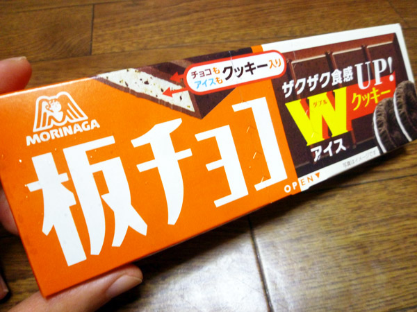 板チョコアイス Wクッキー@森永製菓株式会社_c0152767_20445220.jpg