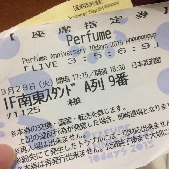 e0132875_03185557.jpeg