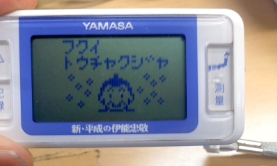 c0069380_11345498.jpg