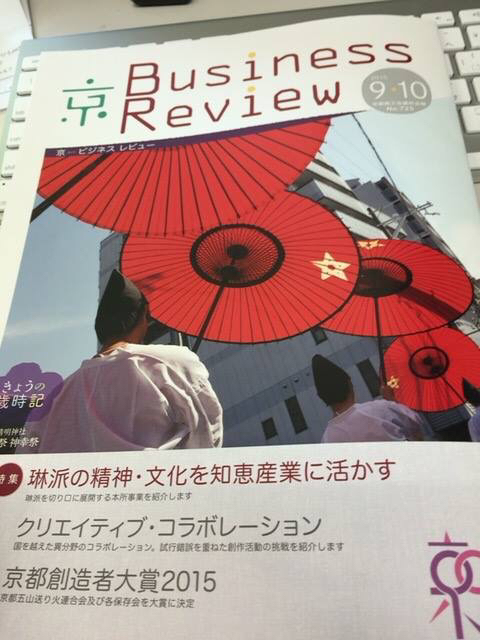 9月最終_c0362789_16173895.jpg