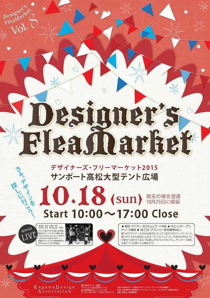 c0093600_12482306.jpeg