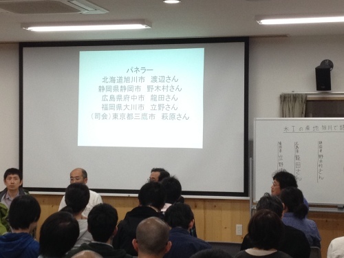 7回目の 旭川木工キャンプ_c0164708_01075313.jpg