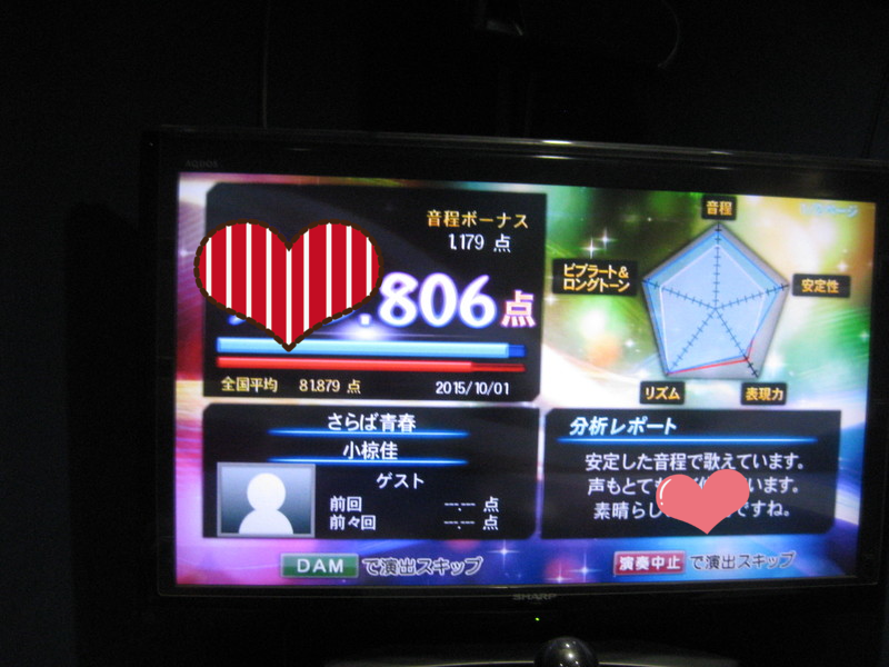 b0183111_22252328.png