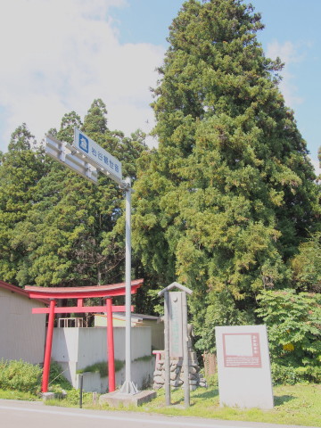 鷹ノ巣自然歩道&岩谷観世音(西目屋村)*2015.09.22_b0147224_20151538.jpg
