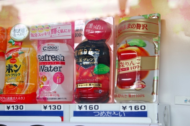 【鉄道の旅】青森旅行 - 7 -_f0348831_08003548.jpg