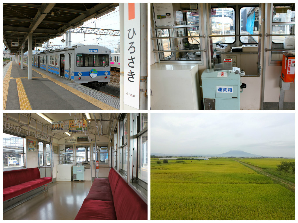 【鉄道の旅】青森旅行 - 7 -_f0348831_08043964.jpg