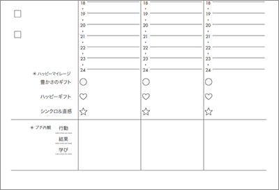 【事務局より】手帳発売まであと1週間!_f0164842_10490522.jpg