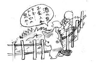 日光東照宮と二荒山神社本社・滝尾神社・中社_a0064067_21590772.jpg