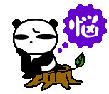 e0345868_22531407.gif