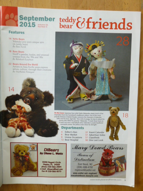 teddy bear & friends 2015_f0299077_10214266.jpg