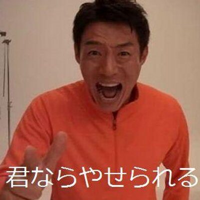 懲りずにダイエット_f0172281_620746.png