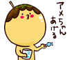 d0159690_23423941.gif