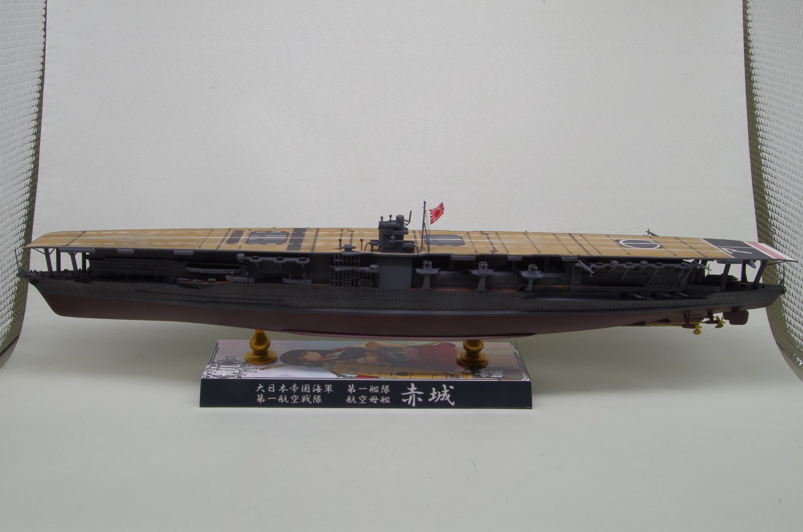 1/500 ニチモ 赤城 & 翔鶴 空母2隻 セット
