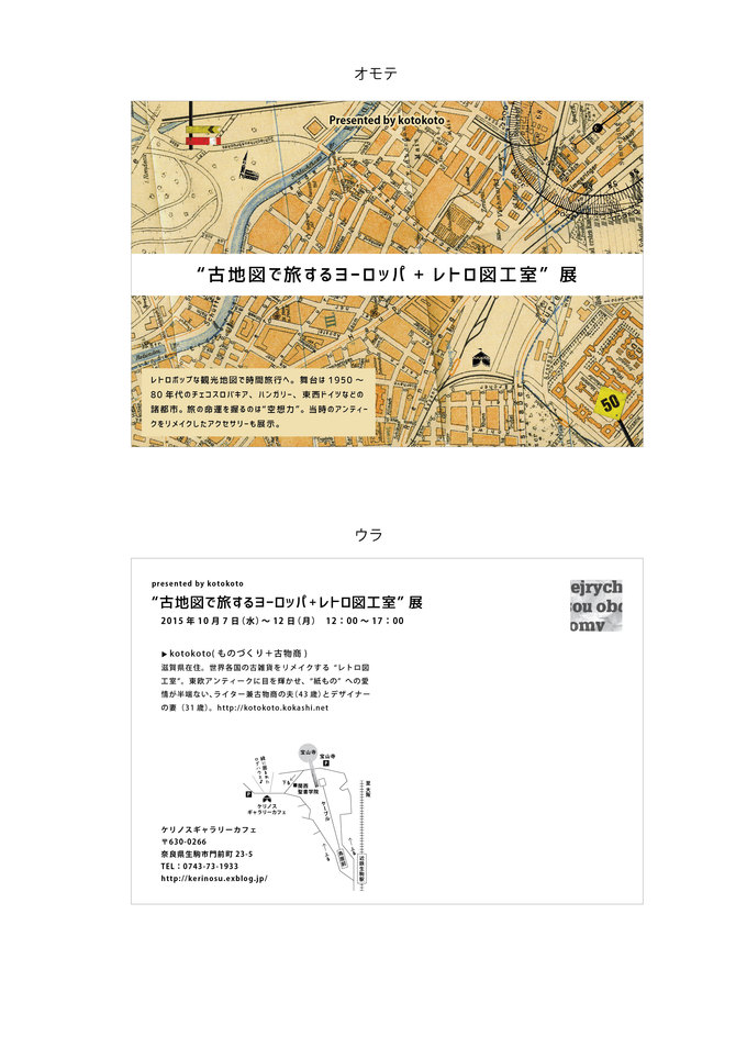 f0188408_14283811.jpg