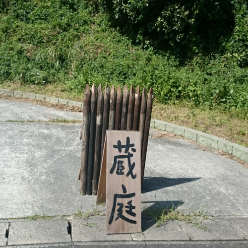 c0213817_16300130.jpg