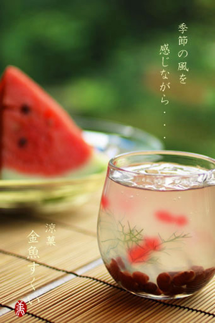 夏のキャンペーン結果発表③まだまだすてきな夏ショットにご注目!_f0357923_18125968.jpg