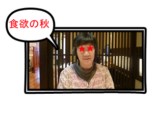 ★天高くエルママ肥える秋♪_c0343936_23154584.jpg