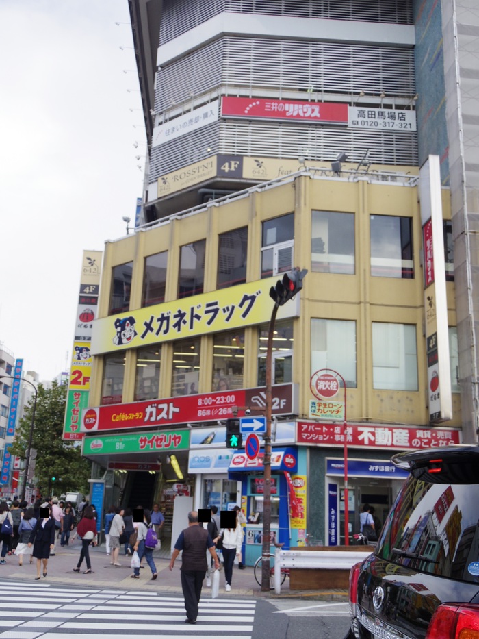 値上がりしましたがやはりお得 ロッシーニ 高田馬場 ぐうたらせいかつ2