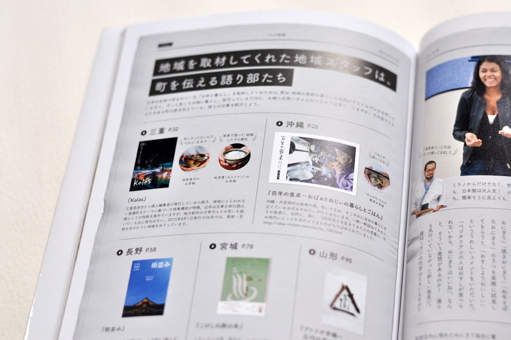 お米が暮らしの真ん中です。_c0191542_8445065.jpg