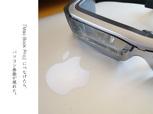 MOVERIOの座談会用につくったプレゼン資料_c0060143_1813268.png